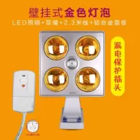 防爆灯泡灯暖浴霸卫生间浴室传统吊顶嵌入式壁挂式四灯取暖灯|挂壁式+LED照明+漏电保护+金泡