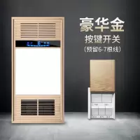 浴霸集成吊顶30*60取暖灯卫生间五合一led灯嵌入式暖风机|双核金(按键开关6线)