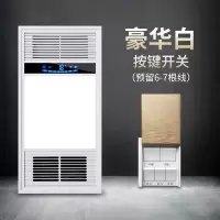 浴霸集成吊顶30*60取暖灯卫生间五合一led灯嵌入式暖风机|双核白(按键开关6线)