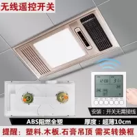 风暖集成吊顶浴霸 厨房卫生间嵌入式多功能取暖五合一led灯暖风机|升级全塑款(壁控开关)金色