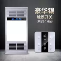 浴霸集成吊顶30*60取暖灯卫生间五合一led灯嵌入式暖风机|双核银(触摸开关7线)