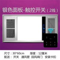 浴霸 风暖集成吊顶五合一led灯浴室排气扇照明一体卫生间取暖风机|触摸开关(接2线) 豪华款土豪金
