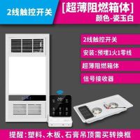 风暖浴霸取暖灯集成吊顶五合一led浴室排气扇嵌入式卫生间暖风机|无线触控开关(接2根线) 豪华款/双核动力[瓷玉白]