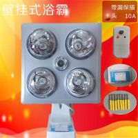 浴霸取暖灯集成吊顶洗澡间灯泡卫生间浴室取暖器传统壁挂式浴霸灯|[壁挂款]1.5米铜线打孔+漏保 全铝面板+水晶灯泡