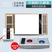 浴霸 暖风机卫生间集成吊顶五合一led灯浴室排气扇照明一体取风暖|升级全铝触摸开关金色