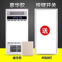 飞利普浴霸取暖灯多功能集成吊顶五合一30*60led浴室卫生间暖风机|双核按键款(白色)+48瓦长灯