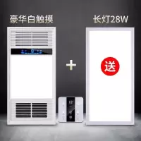 浴霸集成吊顶30*60取暖灯卫生间五合一led灯嵌入式暖风机|双核白(触摸开关7线)+48w长灯