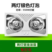 挂壁浴霸免打孔壁挂式浴霸取暖灯两灯三灯卫生间浴霸灯泡防水防爆|免打孔(光滑墙面可用) 两灯银色灯泡(防爆)
