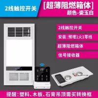 风暖浴霸取暖灯集成吊顶五合一led浴室排气扇嵌入式卫生间暖风机|无线触控开关(接2根线) 豪华款/沙金/一厨一卫套餐