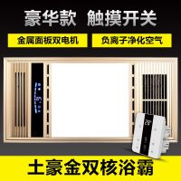 风暖浴霸灯卫生间排气扇照明一体集成吊顶灯具浴室取暖风机五合一|豪华金/双核动力/触摸开关