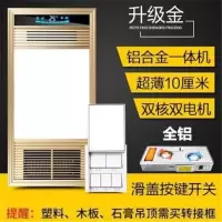 浴霸集成吊顶30*60取暖灯卫生间五合一led灯嵌入式暖风机|整机全铝款金(按键开关6线)