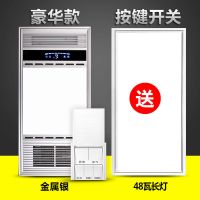 风暖浴霸灯卫生间排气扇照明一体集成吊顶灯具浴室取暖风机五合一|豪华银/按键开关+48瓦长灯