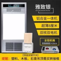 飞利普浴霸取暖灯多功能集成吊顶五合一30*60led浴室卫生间暖风机|全铝双核按键款开关(银色)