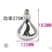拍3发4浴霸灯泡275w取暖灯泡通用浴霸灯泡黄金护眼取暖灯泡|275w银色取暖灯泡(183高)经典