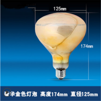 拍3发4浴霸灯泡275w取暖灯泡通用浴霸灯泡黄金护眼取暖灯泡|275w黄金取暖灯泡(174高)护眼