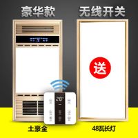风暖浴霸灯卫生间排气扇照明一体集成吊顶灯具浴室取暖风机五合一|豪华金/无线开关+48瓦长灯