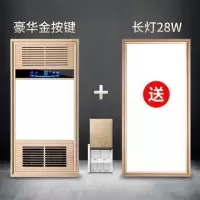 多功能风暖浴霸集成吊顶浴室取暖五合一智能卫生间浴霸|豪华金按键带灯