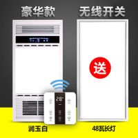 风暖浴霸灯卫生间排气扇照明一体集成吊顶灯具浴室取暖风机五合一|豪华白/无线开关+48瓦长灯