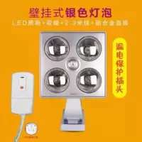 浴霸壁挂式取暖灯卫生间挂壁浴霸免打孔防水防爆浴室家用取暖器|铝面板速热银/漏保