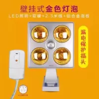 浴霸壁挂式取暖灯卫生间挂壁浴霸免打孔防水防爆浴室家用取暖器|铝面板省电金/漏保