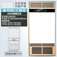 浴霸五合一照明风暖灯led排气一体取暖集成吊顶卫生间暖风机30*60|升级按键开关金