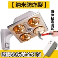 家用壁挂四灯挂墙浴霸集成吊顶灯暖灯泡防水防爆卫生间浴室取暖灯|金漏电保护