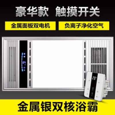 好太太浴霸风暖全铝集成吊顶嵌入式卫生间led五合一多功能暖|触屏智能开关(接7根线) 双核豪华普通款一卫一厨白色