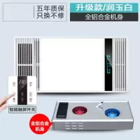 浴霸五合一照明风暖灯led排气一体取暖集成吊顶卫生间暖风机30*60|全铝触摸白