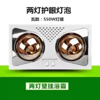 壁挂式浴霸灯防水防爆灯卫生间灯泡取暖挂壁式免打孔两灯三灯风暖|htt-两灯分控金色灯泡(高热)