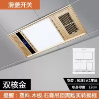 浴霸集成吊顶卫生间取暖灯五合一led嵌入式多功能浴室暖风机|风暖型/金色/双核动力/滑盖开关