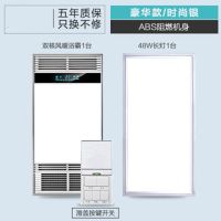 浴霸五合一照明风暖灯led排气一体取暖集成吊顶卫生间暖风机30*60|升级按键开关银+长灯