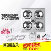 照明灯暖led浴霸灯嵌入式壁挂集成吊顶卫生间浴室取暖家用三合一|壁挂式普通银泡(普通插头)