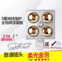 照明灯暖led浴霸灯嵌入式壁挂集成吊顶卫生间浴室取暖家用三合一|壁挂式柔光金泡(普通插头)