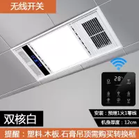浴霸集成吊顶卫生间取暖灯五合一led嵌入式多功能浴室暖风机|风暖型/白色/双核动力/无线开关