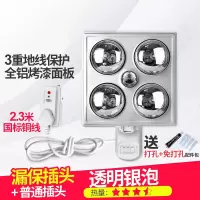 照明灯暖led浴霸灯嵌入式壁挂集成吊顶卫生间浴室取暖家用三合一|壁挂式普通银泡(漏保插头)