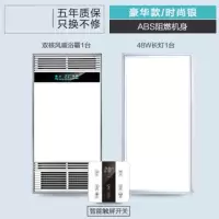 浴霸五合一照明风暖灯led排气一体取暖集成吊顶卫生间暖风机30*60|升级触摸开关银+长灯