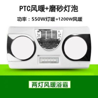 壁挂式浴霸灯防水防爆灯卫生间灯泡取暖挂壁式免打孔两灯三灯风暖|白色两灯+TPC风暖(护眼高热)