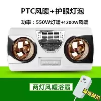 壁挂式浴霸灯防水防爆灯卫生间灯泡取暖挂壁式免打孔两灯三灯风暖|金色两灯+TPC风暖(漏电保护)