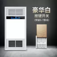 多功能风暖浴霸led灯集成吊顶嵌入式暖风机浴室卫生间|白照明16w滑盖开关/风暖2800w