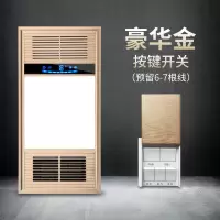 多功能风暖浴霸led灯集成吊顶嵌入式暖风机浴室卫生间|金照明16w滑盖开关/风暖2800w