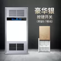 多功能风暖浴霸led灯集成吊顶嵌入式暖风机浴室卫生间|银照明16w滑盖开关/风暖2800w