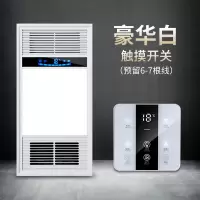 多功能风暖浴霸led灯集成吊顶嵌入式暖风机浴室卫生间|白/双核/触屏开关/风暖2800w