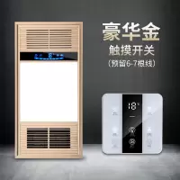 多功能风暖浴霸led灯集成吊顶嵌入式暖风机浴室卫生间|金/双核/触屏开关/风暖2800w