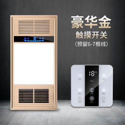 多功能风暖浴霸led灯集成吊顶嵌入式暖风机浴室卫生间|金/双核/触屏开关/风暖2800w