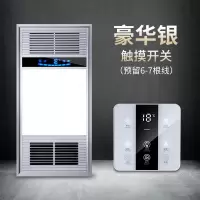 多功能风暖浴霸led灯集成吊顶嵌入式暖风机浴室卫生间|银/双核/触屏开关/风暖2800w