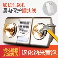 灯暖风暖浴霸壁挂式取暖灯泡卫生间浴室暖风机挂壁挂墙|壁挂灯风双暖-钢化纳米黄泡-漏保插头