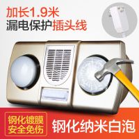 灯暖风暖浴霸壁挂式取暖灯泡卫生间浴室暖风机挂壁挂墙|壁挂灯风双暖-钢化纳米白泡-漏保插头