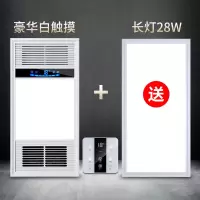 多功能风暖浴霸led灯集成吊顶嵌入式暖风机浴室卫生间|豪华白/双核动力/触摸开关+长灯