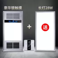 多功能风暖浴霸led灯集成吊顶嵌入式暖风机浴室卫生间|豪华银/双核动力/触摸开关+长灯