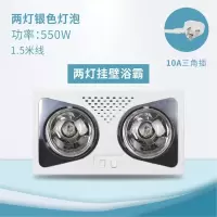 壁挂式浴霸二灯两灯风暖挂墙挂壁式浴霸灯卫生间取暖灯防水防爆|免打孔(光滑瓷砖墙) 两灯分控银泡+漏保插头